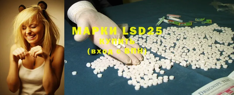 Лсд 25 экстази ecstasy  закладка  Прокопьевск 