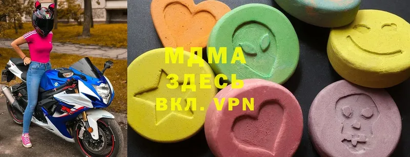 MDMA молли  купить наркотики цена  Прокопьевск 